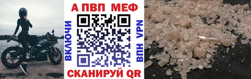 цены наркотик Лесной Alpha PVP VHQ
