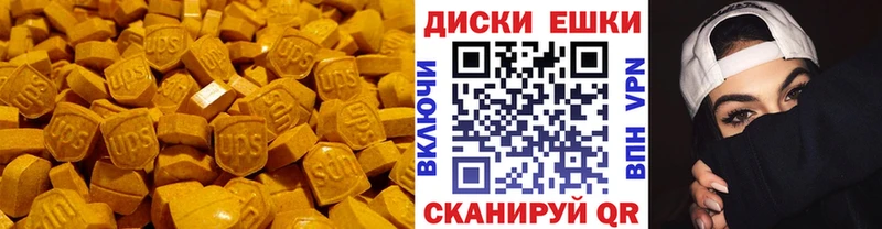 hydra как войти  Лесной  Ecstasy 280мг 