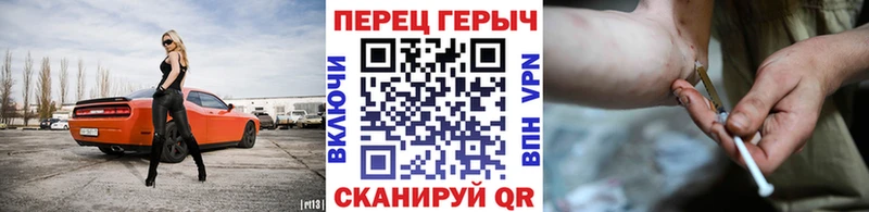 Героин VHQ  hydra онион  Лесной 