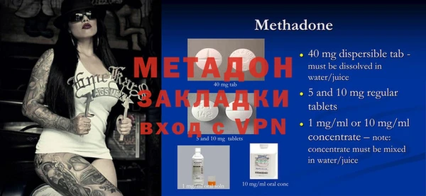 спайс Алексеевка