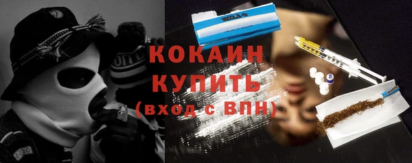 кокаин VHQ Алексин