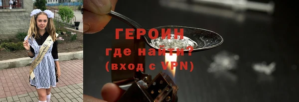 кокаин VHQ Алексин