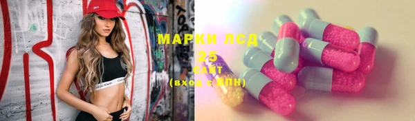 спайс Алексеевка