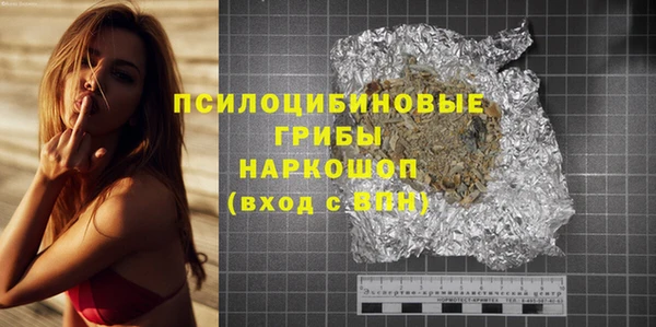 спайс Алексеевка