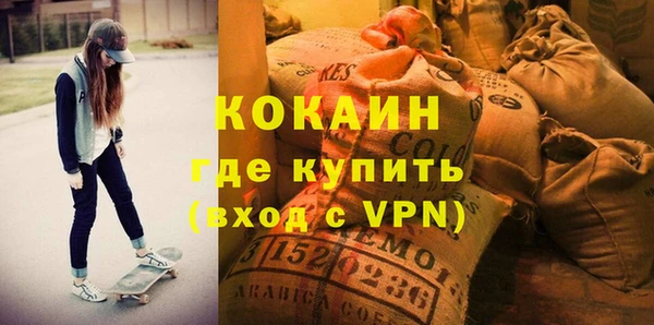 спайс Алексеевка