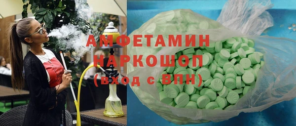 спайс Алексеевка