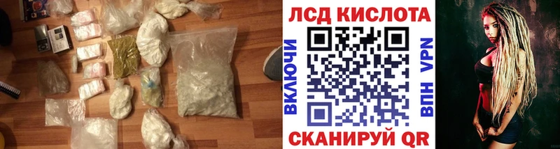 сколько стоит  Лесной  LSD-25 экстази ecstasy 