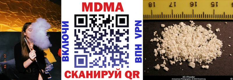 MDMA Molly  Лесной 