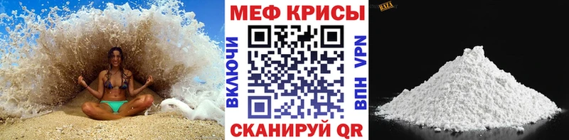 где можно купить наркотик  Лесной  МЯУ-МЯУ 4 MMC 