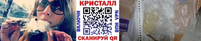 МЕТАМФЕТАМИН пудра Лесной