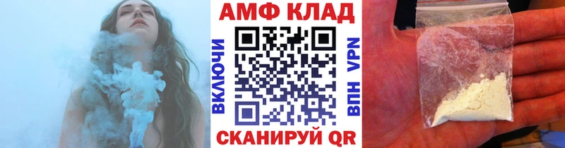 купить наркоту  Лесной  МЕТАМФЕТАМИН винт 
