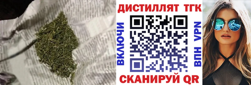 OMG ссылка  Лесной  Дистиллят ТГК вейп 